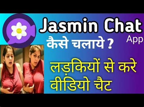 chat jasmin|The Ultimate Guide to Using Live Jasmin Mobile